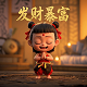 湖南艾布鲁环保科技股份有限公司